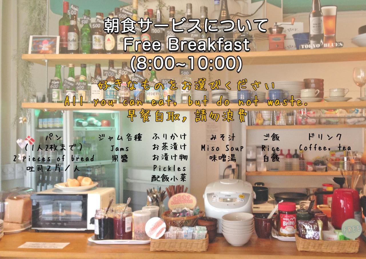 Iza Asakusa Guest House Токио Екстериор снимка