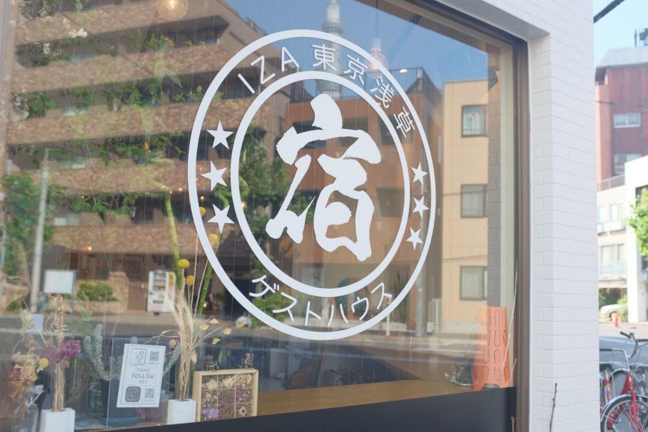 Iza Asakusa Guest House Токио Екстериор снимка